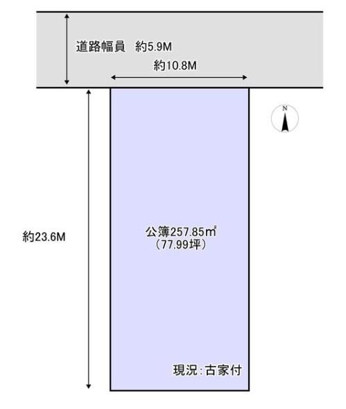 京都市北区紫竹上長目町　上物有売土地 間取図・土地図