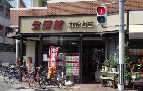 京都市北区紫竹上長目町　上物有売土地 スーパー