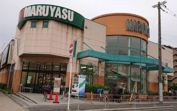 大阪市鶴見区緑3丁目　中古戸建 スーパー