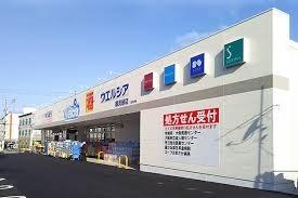 大阪市鶴見区緑3丁目　中古戸建 ドラッグストア
