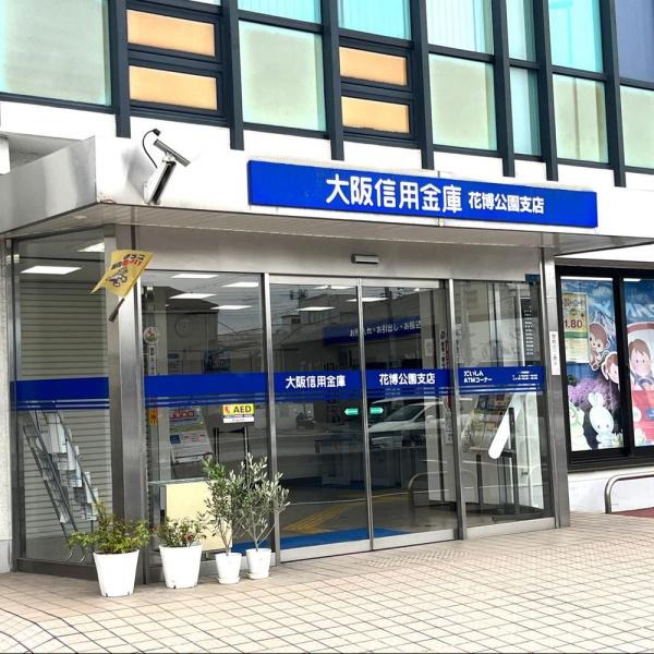 大阪市鶴見区緑3丁目　中古戸建 銀行
