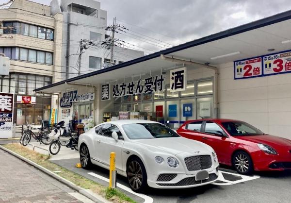 京都市左京区北白川上池田町　建築条件無売土地 ドラッグストア