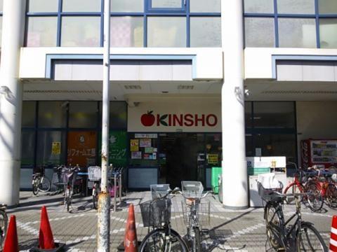 大阪市住之江区粉浜3丁目　中古戸建 スーパー