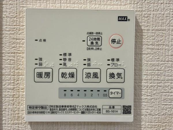 堺市堺区山本町5丁　中古戸建 内観写真（その他）