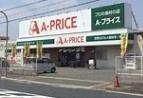 堺市堺区山本町5丁　中古戸建 スーパー