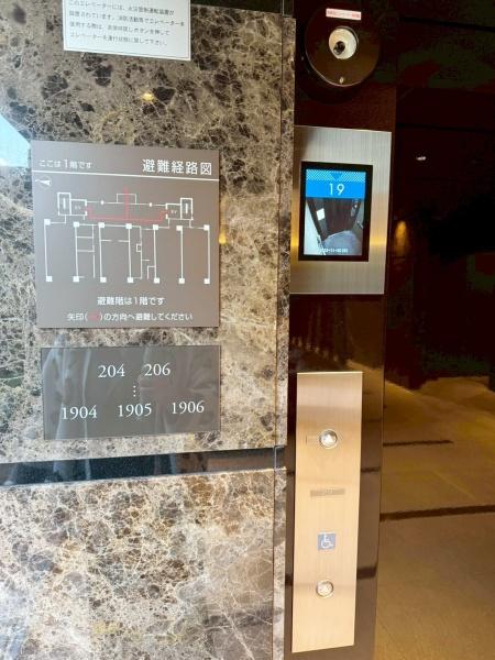 パークナード新梅田アーバンパレス 共用部写真（その他）