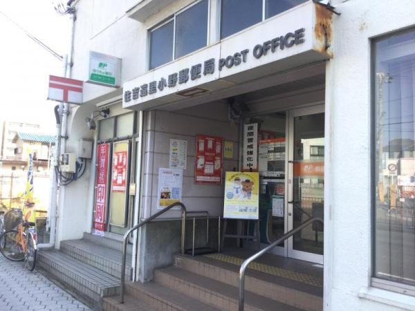大阪市住之江区安立3丁目　中古戸建 郵便局