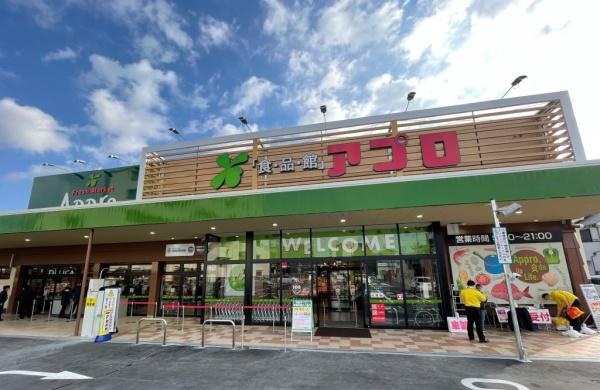 堺市中区深井東町　売土地 スーパー