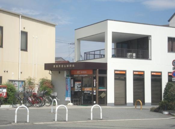 堺市中区深井東町　売土地 郵便局