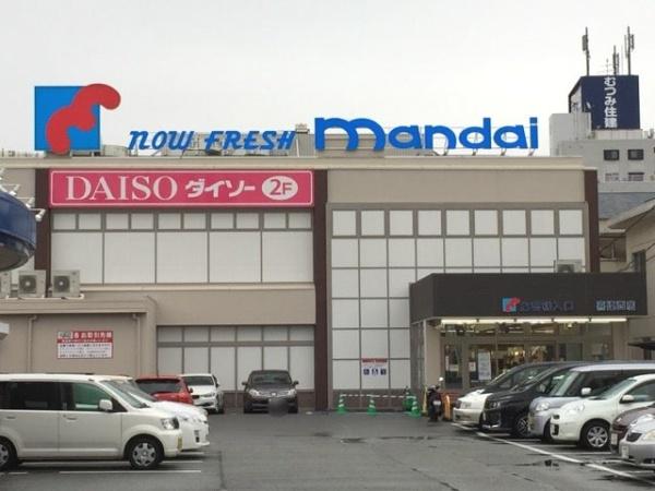 大阪市平野区喜連西5丁目　古家付き売土地 スーパー