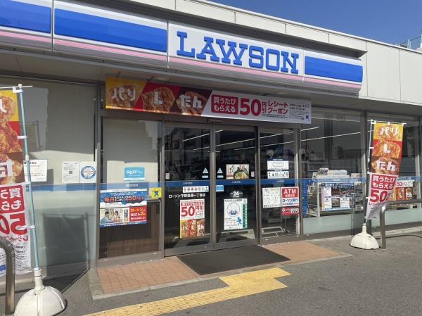 大阪市平野区喜連西5丁目　古家付き売土地 コンビニ
