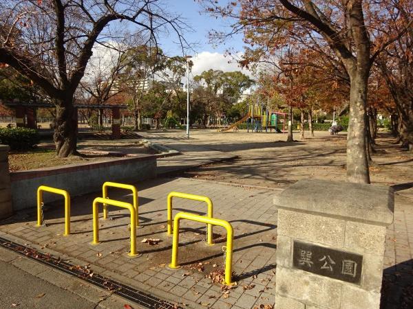 大阪市生野区巽北1丁目　中古戸建 公園