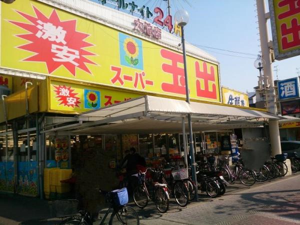大阪市生野区田島3丁目　新築戸建 スーパー