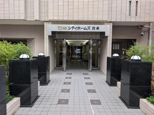 藤和シティホームズ四条 共用部写真（エントランス）