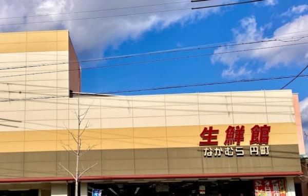ファーストフィオーレ京都円町 スーパー