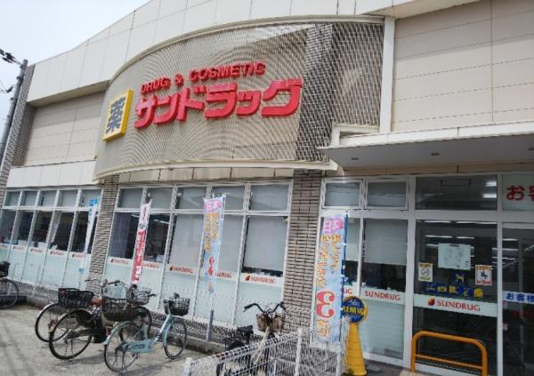 京都市右京区太秦朱雀町　2号地　建築条件無売土地 ドラッグストア