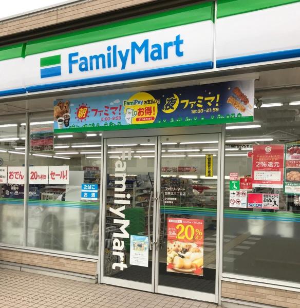 大阪市生野区巽南4丁目 中古戸建 コンビニ