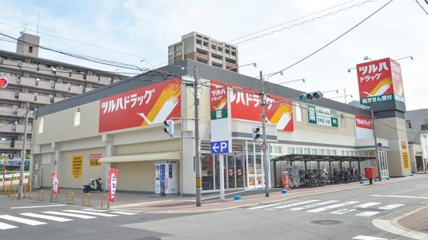 大阪市住吉区南住吉3丁目　中古戸建 ドラッグストア