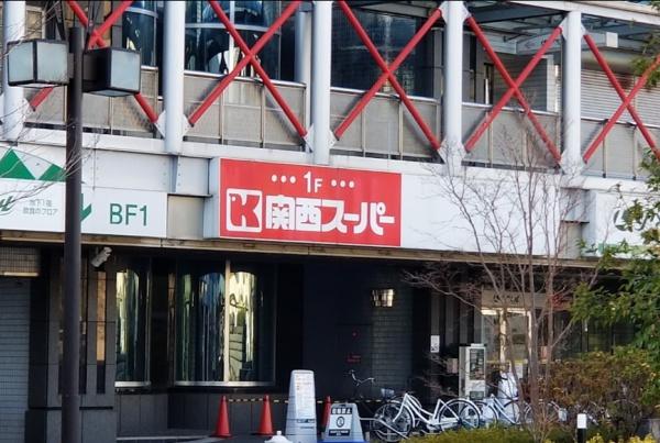 尼崎市崇徳院3丁目　中古テラス スーパー