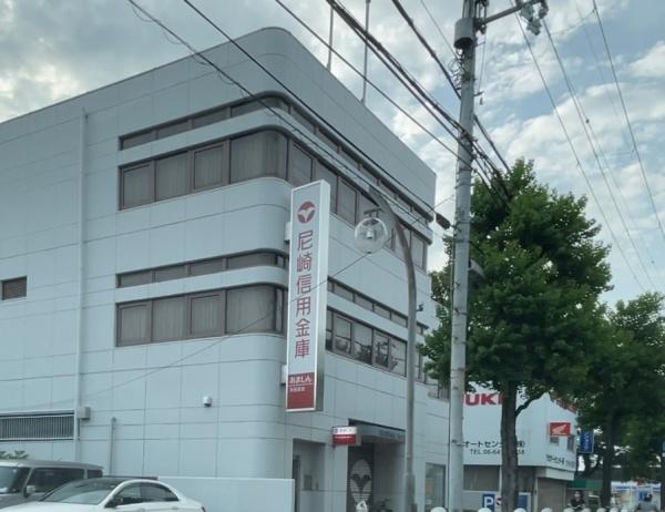 尼崎市崇徳院3丁目　中古テラス 銀行