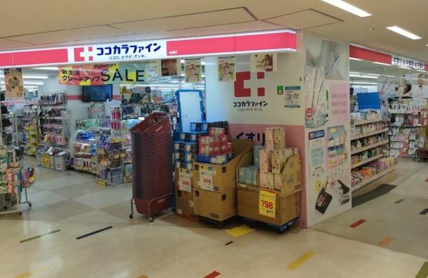 マイシティおおさか2番館 ドラッグストア