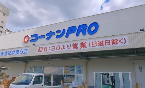京都市南区西九条東島町　新築戸建 ホームセンター