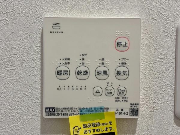 堺市西区草部　中古戸建 内観写真（その他）