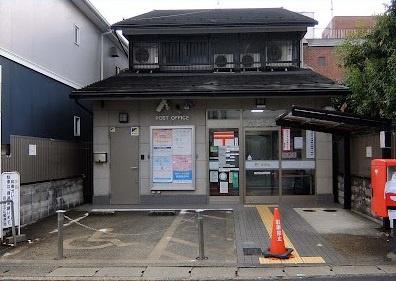 京都市左京区下鴨南茶ノ木町　中古戸建 郵便局