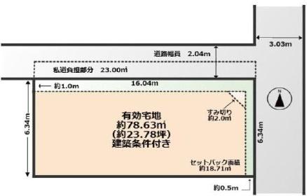 京都市右京区嵯峨野有栖川町　建築条件付売土地 間取図・土地図