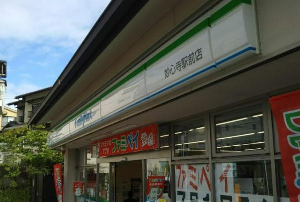 京都市右京区龍安寺西ノ川町　新築戸建 コンビニ