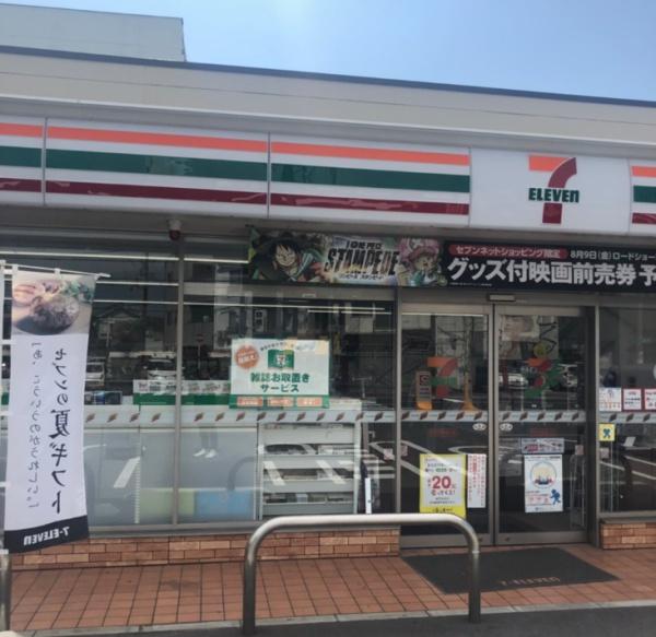 堺市北区百舌鳥赤畑町5丁　中古戸建 コンビニ