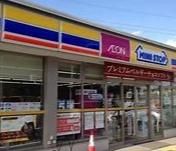 堺市南区御池台4丁　中古戸建 コンビニ