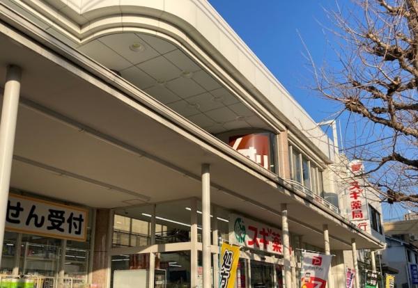 京都市右京区鳴滝般若寺町　中古戸建 ドラッグストア