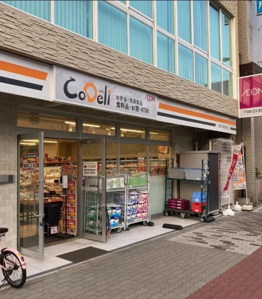グランドヴィラ境川 スーパー