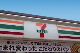 河内長野市木戸3丁目　中古戸建 コンビニ