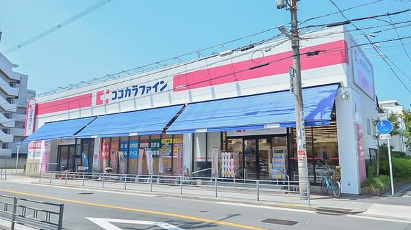 大阪市阿倍野区晴明通　中古戸建 ドラッグストア