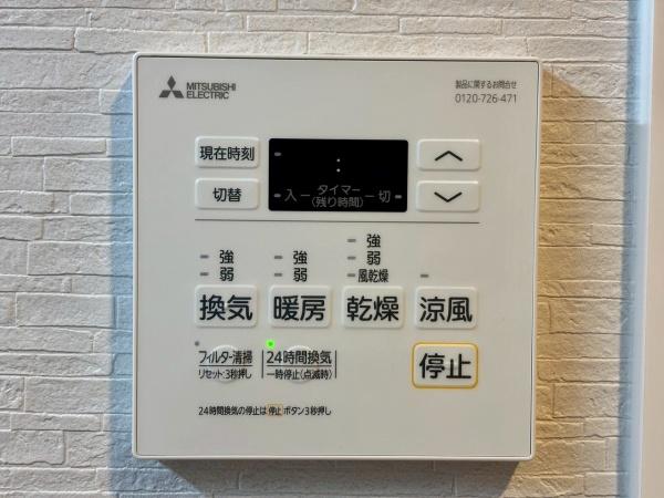 ソフィア泉ヶ丘パークヴェール 内観写真（その他）