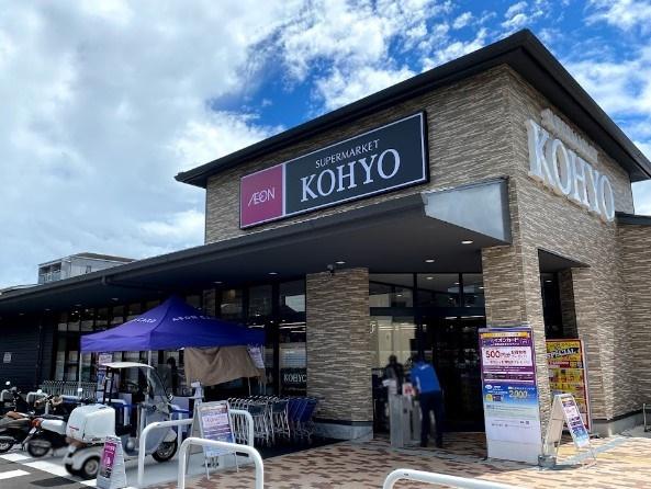 京都市上京区真盛町　中古戸建 スーパー