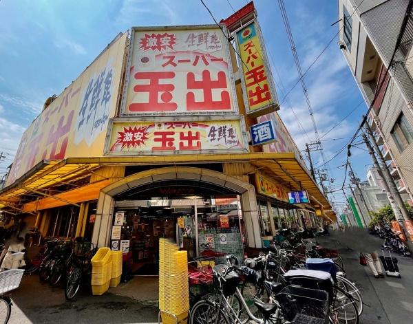 大阪市東住吉区鷹合2丁目　新築戸建 スーパー