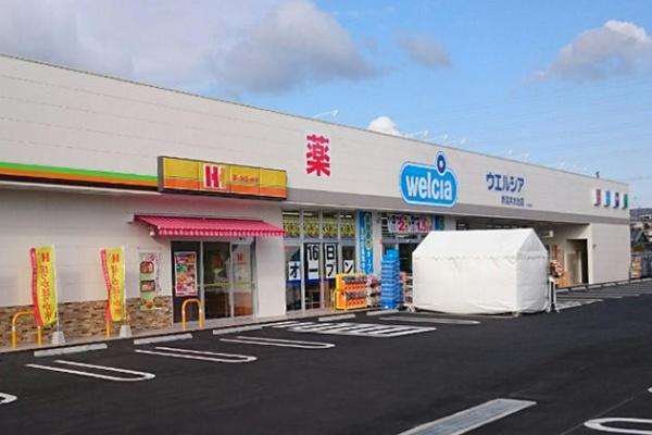堺市中区東八田　中古戸建 ドラッグストア