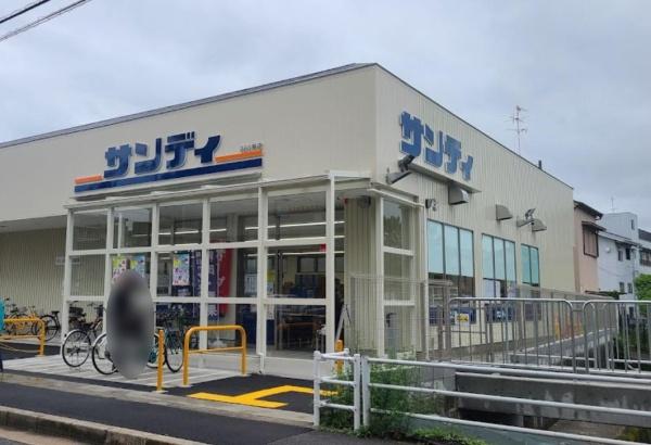 京都市右京区太秦野元町　中古戸建 スーパー