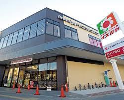 大阪市西成区長橋1丁目　中古戸建 スーパー