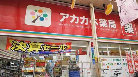 大阪市西成区長橋1丁目　中古戸建 ドラッグストア