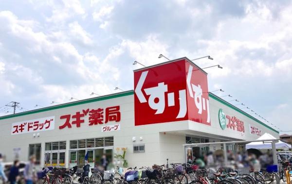 堺市東区菩提町1丁3号地　売土地 ドラッグストア