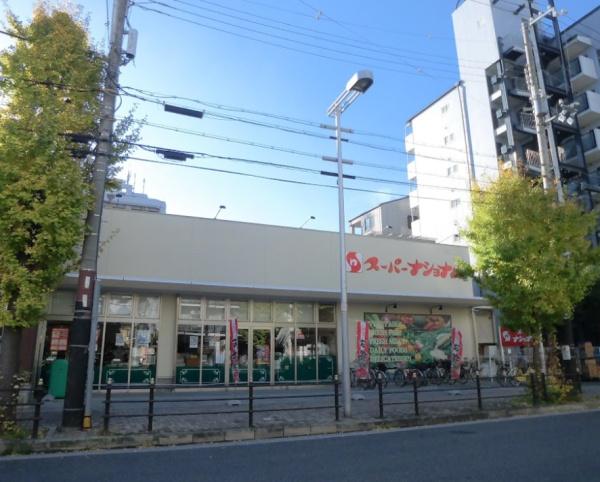 天保山第五コーポ1号棟 スーパー