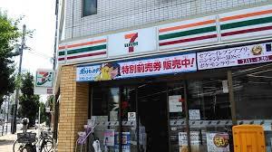 天保山第五コーポ1号棟 コンビニ