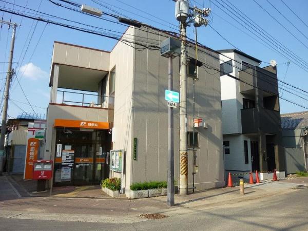 日商コーポラス 郵便局