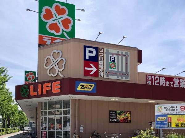 キングスクエアヴィルジア大阪 スーパー