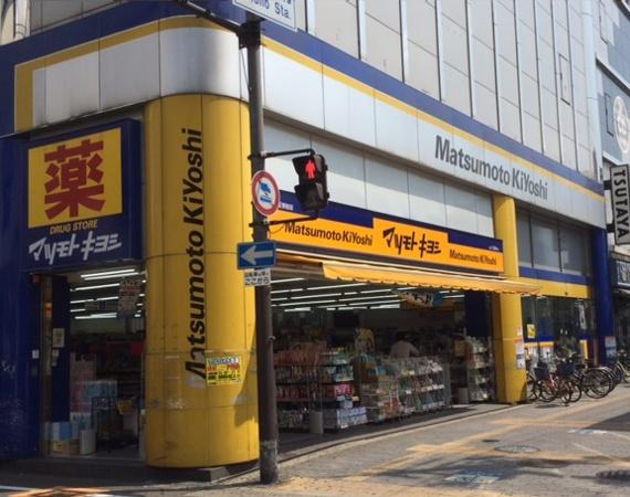 キングスクエアヴィルジア大阪 ドラッグストア