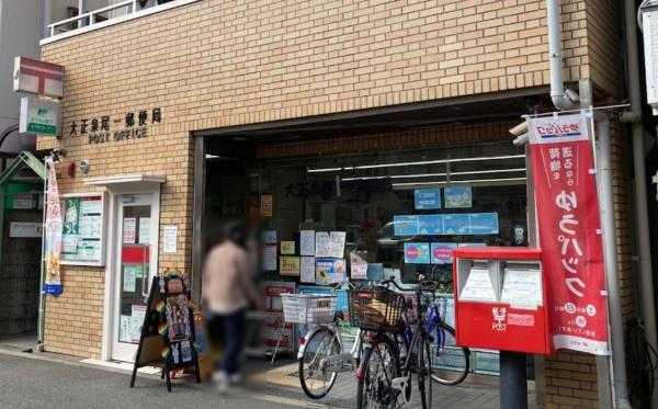 キングスクエアヴィルジア大阪 郵便局